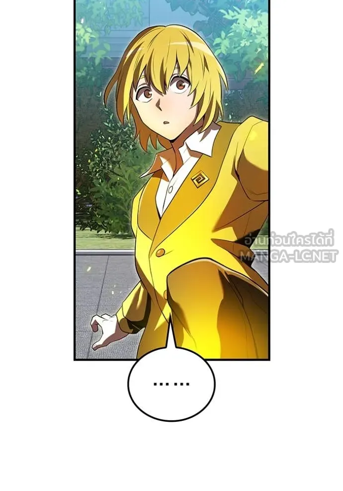 I am the strongest awakeners, recognized by all of the world‘s cheat masters ตอนที่ 43 page 61