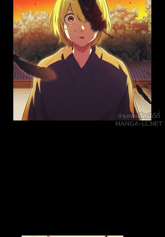 I am the strongest awakeners, recognized by all of the world‘s cheat masters ตอนที่ 43 page 75