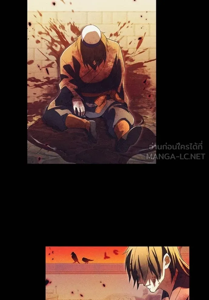 I am the strongest awakeners, recognized by all of the world‘s cheat masters ตอนที่ 43 page 76