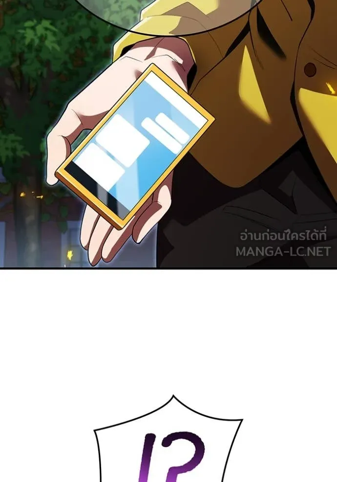 I am the strongest awakeners, recognized by all of the world‘s cheat masters ตอนที่ 43 page 93