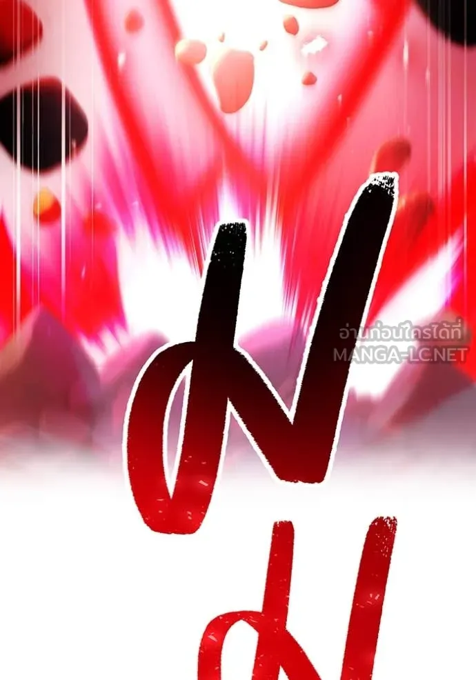 I am the strongest awakeners, recognized by all of the world‘s cheat masters ตอนที่ 43 page 101