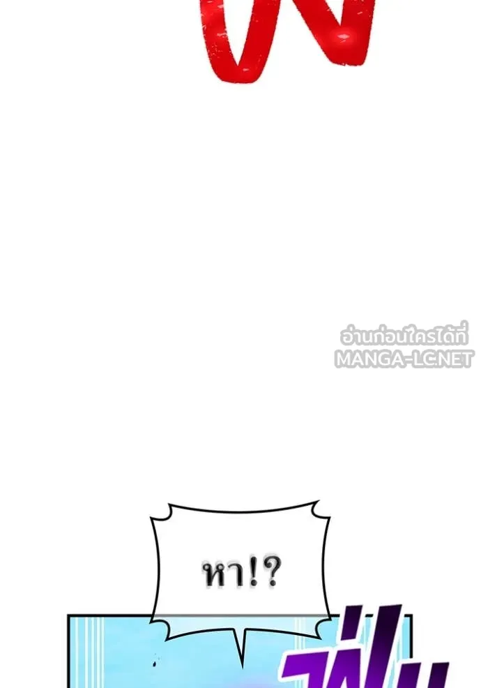 I am the strongest awakeners, recognized by all of the world‘s cheat masters ตอนที่ 43 page 102