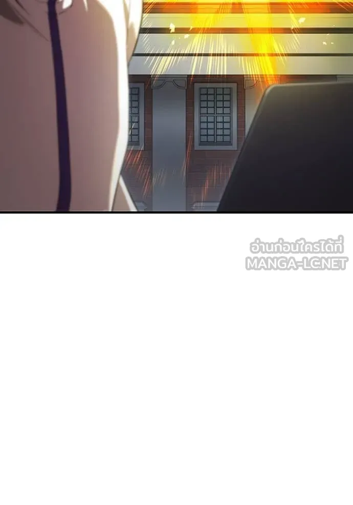 I am the strongest awakeners, recognized by all of the world‘s cheat masters ตอนที่ 43 page 107