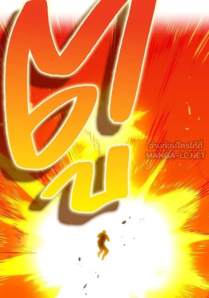 I am the strongest awakeners, recognized by all of the world‘s cheat masters ตอนที่ 43 page 110