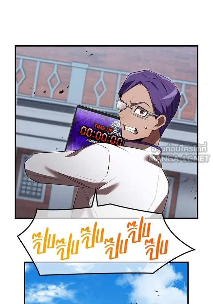 I am the strongest awakeners, recognized by all of the world‘s cheat masters ตอนที่ 43 page 114