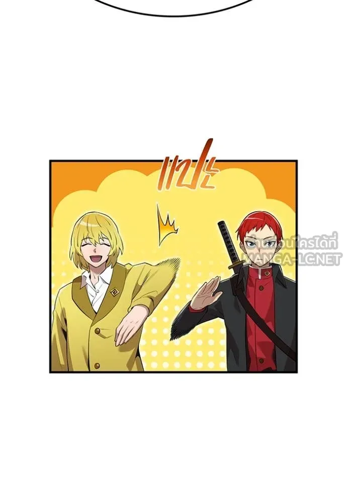 I am the strongest awakeners, recognized by all of the world‘s cheat masters ตอนที่ 43 page 127