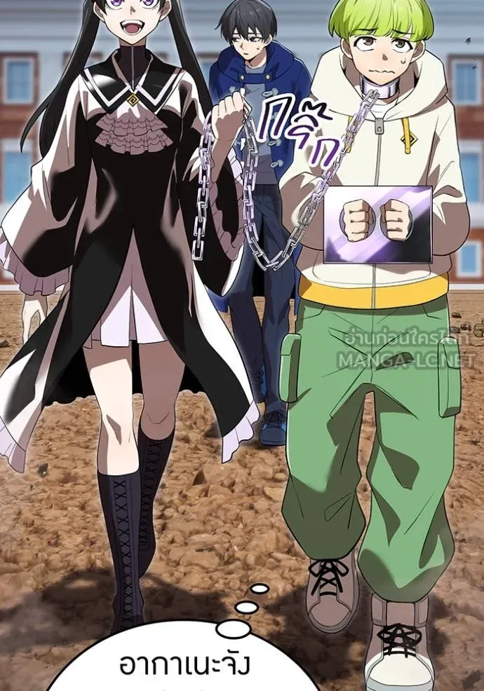 I am the strongest awakeners, recognized by all of the world‘s cheat masters ตอนที่ 43 page 130