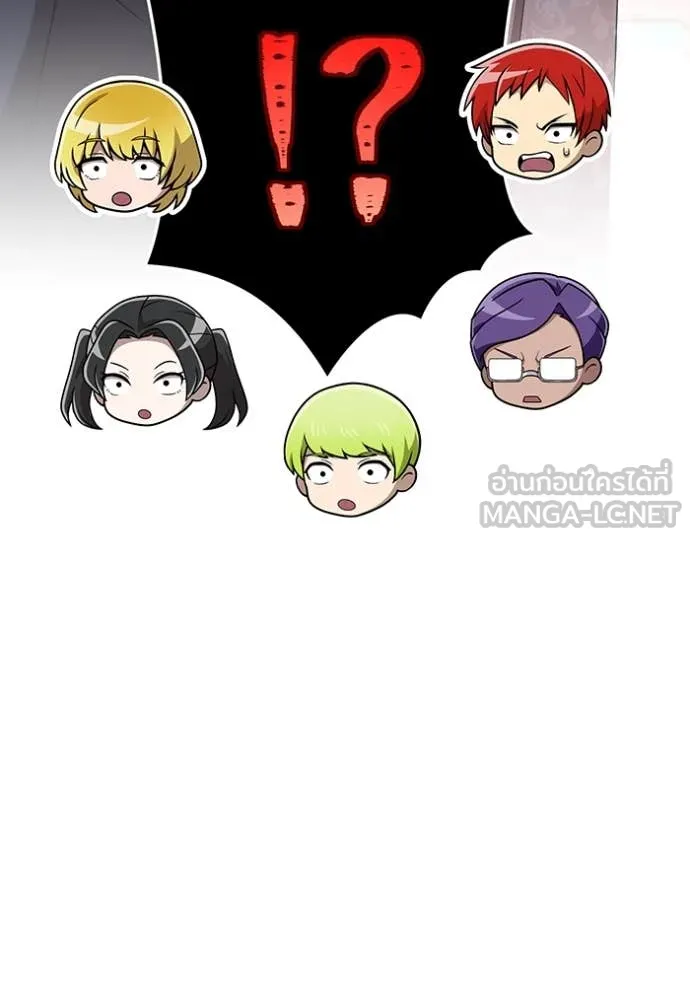 I am the strongest awakeners, recognized by all of the world‘s cheat masters ตอนที่ 43 page 140