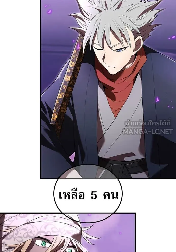 I am the strongest awakeners, recognized by all of the world‘s cheat masters ตอนที่ 43 page 157