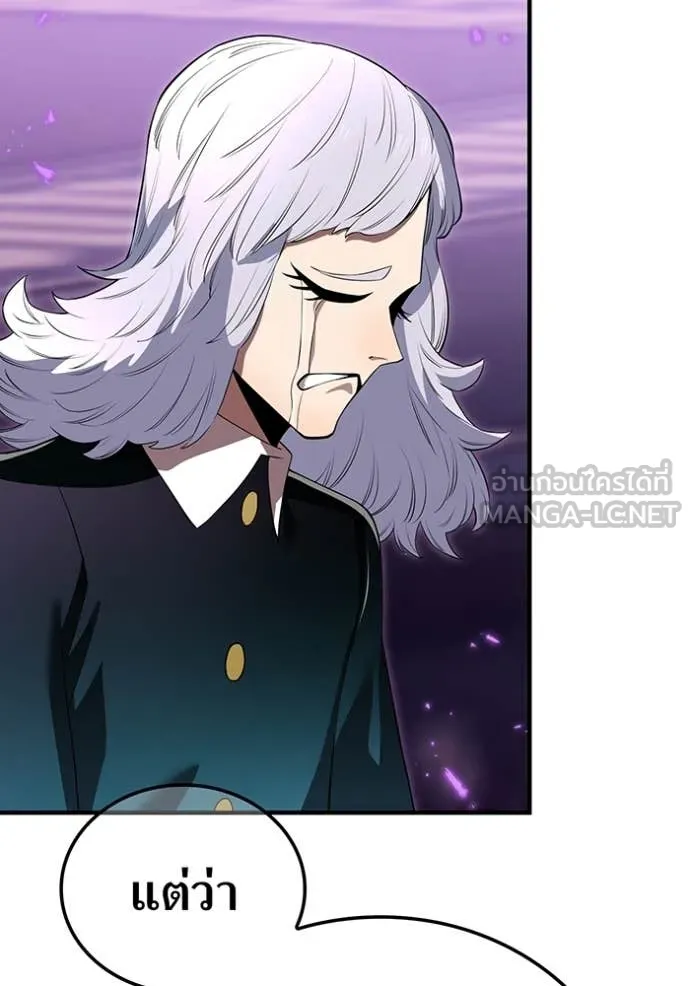 I am the strongest awakeners, recognized by all of the world‘s cheat masters ตอนที่ 43 page 160