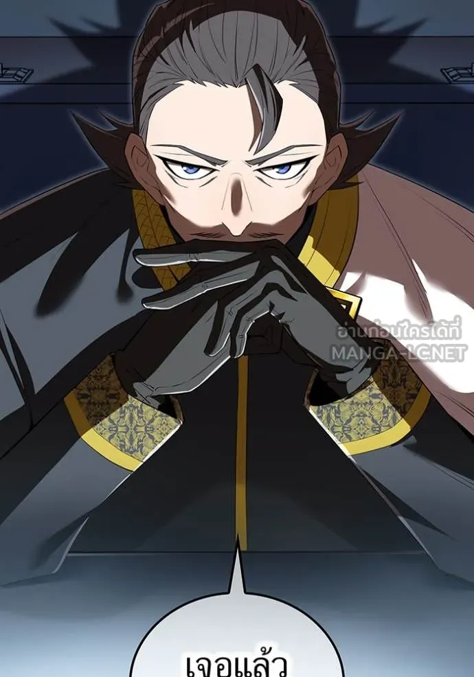 I am the strongest awakeners, recognized by all of the world‘s cheat masters ตอนที่ 44 page 1