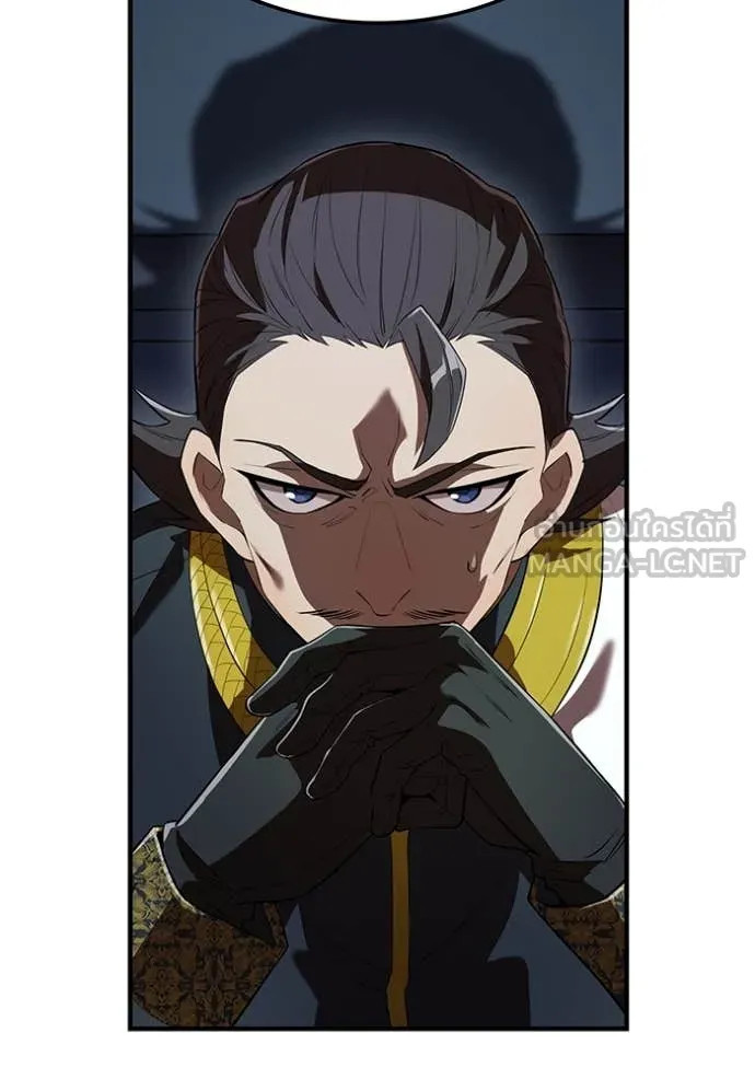 I am the strongest awakeners, recognized by all of the world‘s cheat masters ตอนที่ 44 page 14