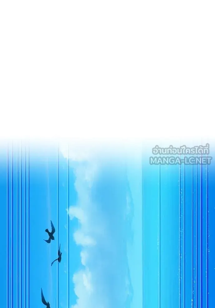 I am the strongest awakeners, recognized by all of the world‘s cheat masters ตอนที่ 44 page 16