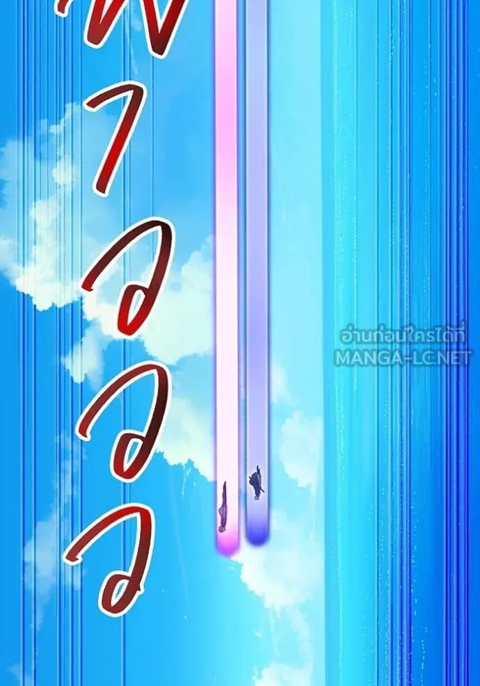 I am the strongest awakeners, recognized by all of the world‘s cheat masters ตอนที่ 44 page 18