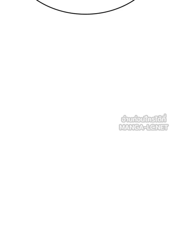 I am the strongest awakeners, recognized by all of the world‘s cheat masters ตอนที่ 44 page 28