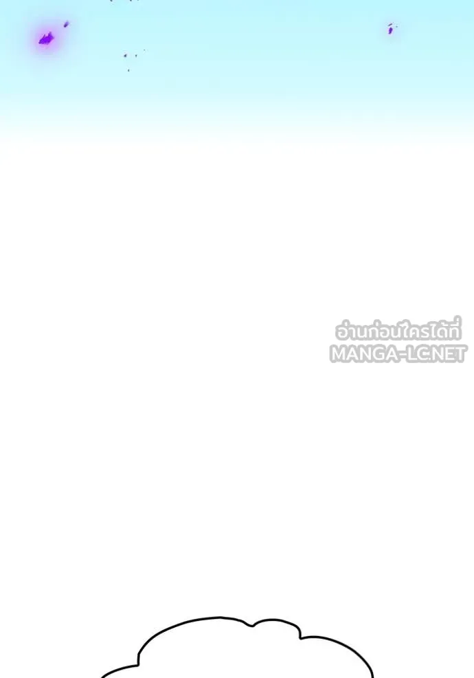 I am the strongest awakeners, recognized by all of the world‘s cheat masters ตอนที่ 44 page 41