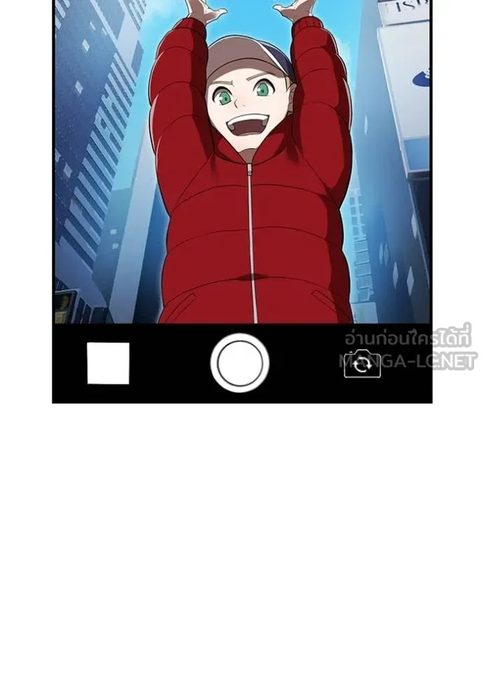 I am the strongest awakeners, recognized by all of the world‘s cheat masters ตอนที่ 44 page 44