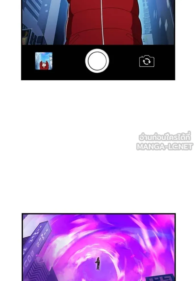 I am the strongest awakeners, recognized by all of the world‘s cheat masters ตอนที่ 44 page 46