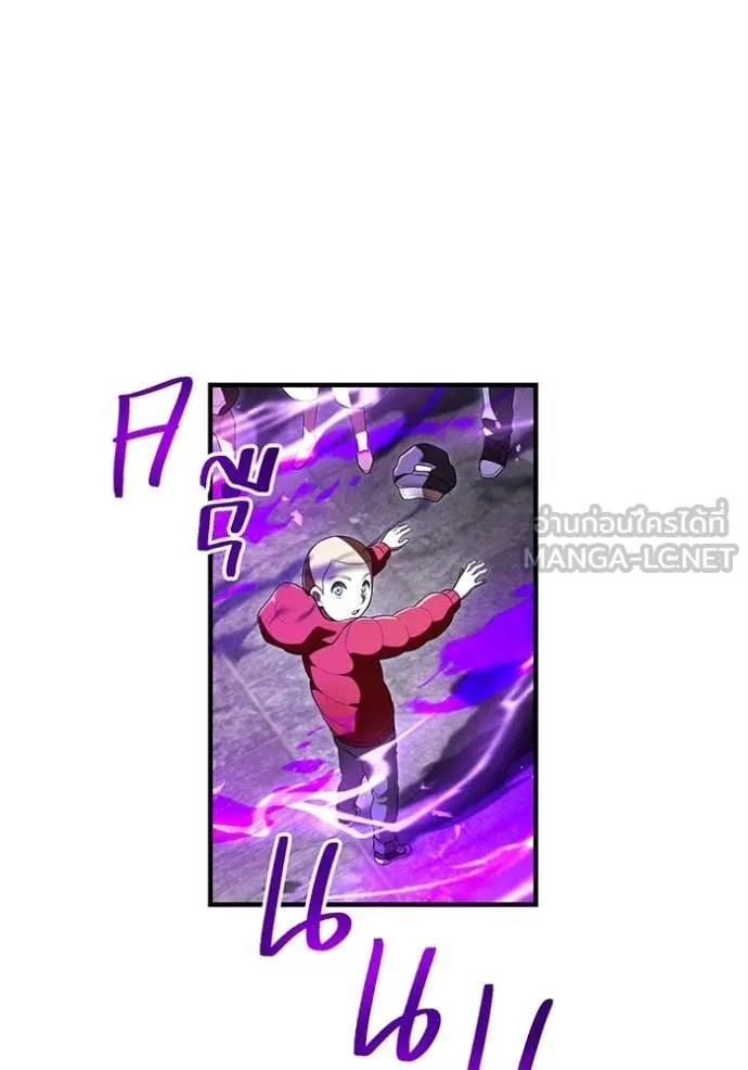 I am the strongest awakeners, recognized by all of the world‘s cheat masters ตอนที่ 44 page 48