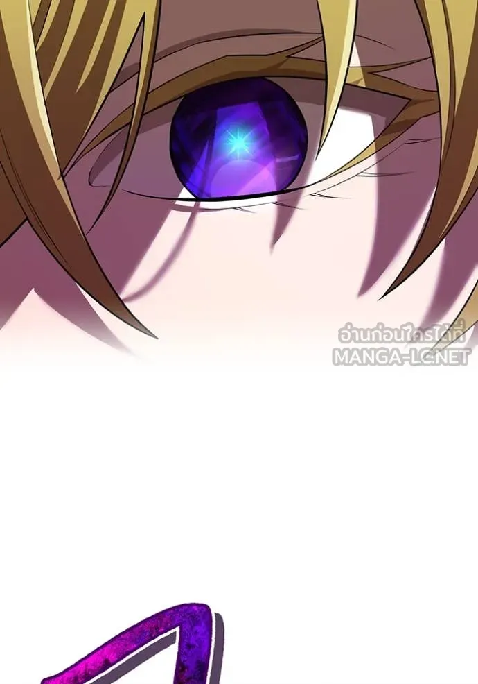 I am the strongest awakeners, recognized by all of the world‘s cheat masters ตอนที่ 44 page 50