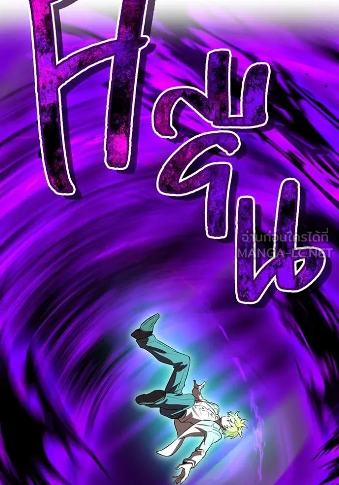 I am the strongest awakeners, recognized by all of the world‘s cheat masters ตอนที่ 44 page 51