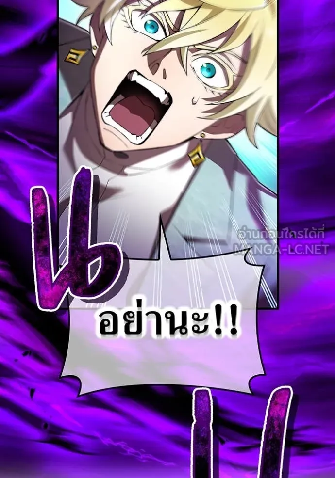 I am the strongest awakeners, recognized by all of the world‘s cheat masters ตอนที่ 44 page 53