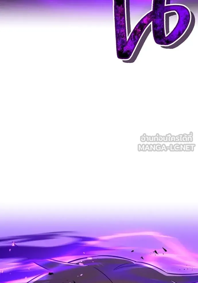 I am the strongest awakeners, recognized by all of the world‘s cheat masters ตอนที่ 44 page 54