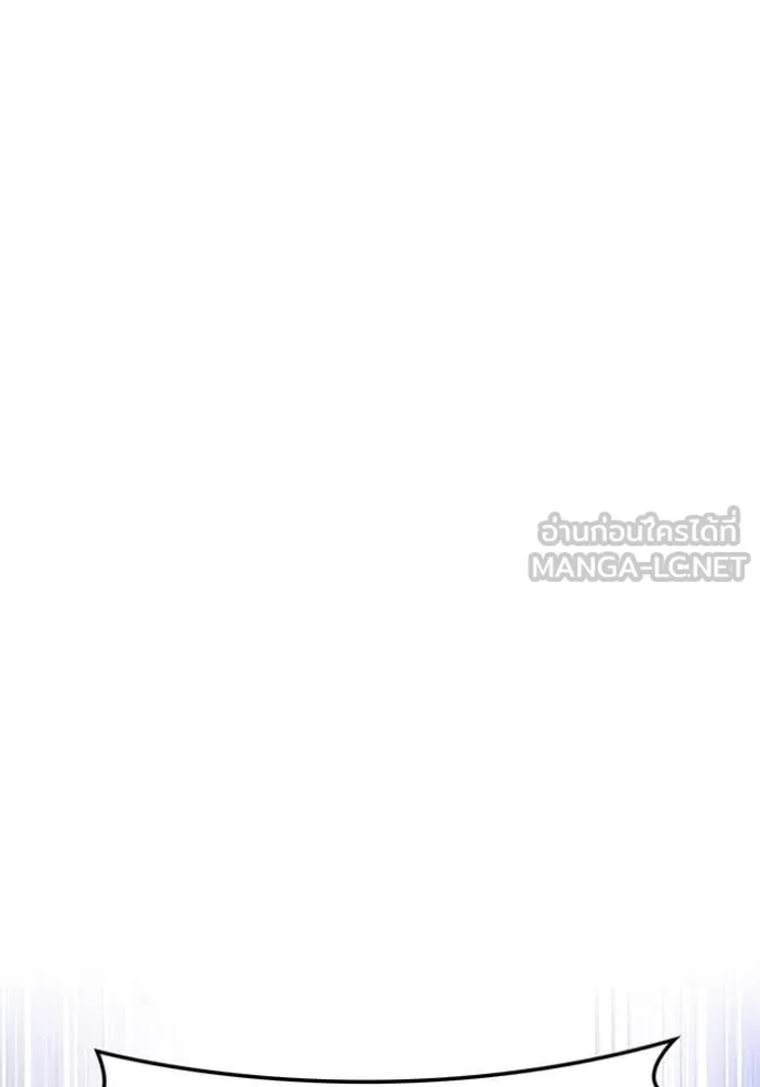 I am the strongest awakeners, recognized by all of the world‘s cheat masters ตอนที่ 44 page 66