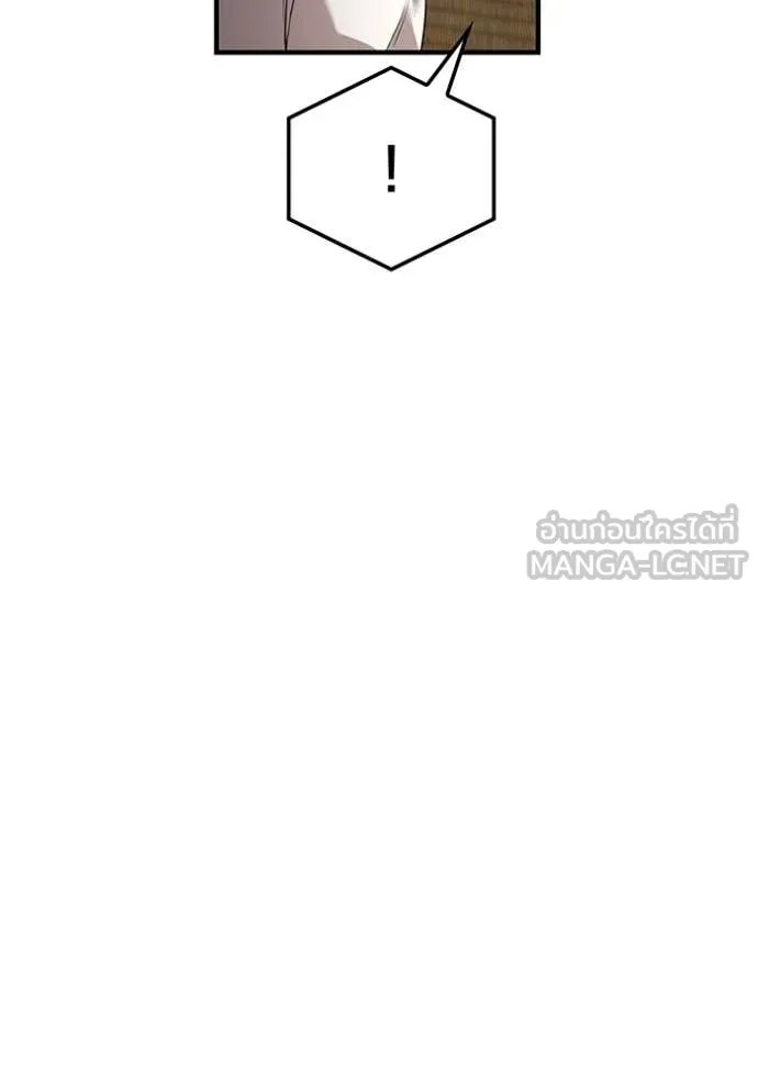 I am the strongest awakeners, recognized by all of the world‘s cheat masters ตอนที่ 44 page 76