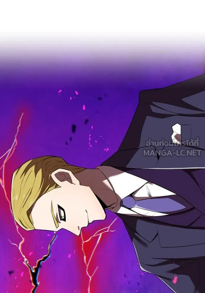 I am the strongest awakeners, recognized by all of the world‘s cheat masters ตอนที่ 44 page 82