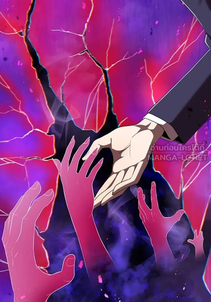 I am the strongest awakeners, recognized by all of the world‘s cheat masters ตอนที่ 44 page 83