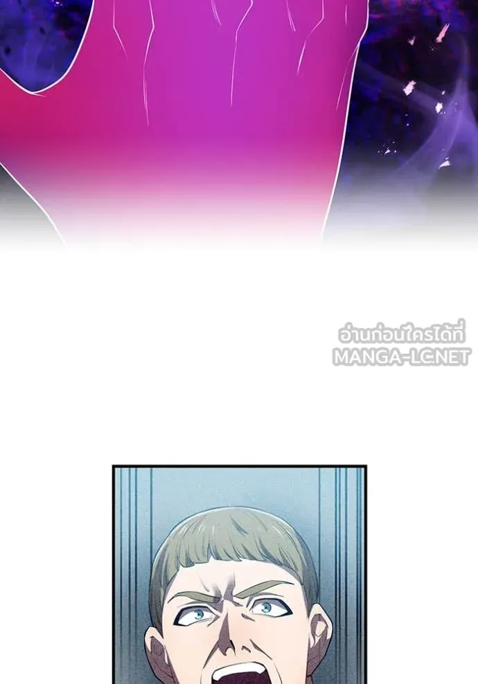 I am the strongest awakeners, recognized by all of the world‘s cheat masters ตอนที่ 44 page 85