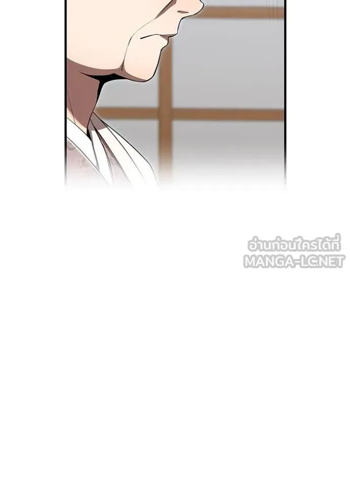 I am the strongest awakeners, recognized by all of the world‘s cheat masters ตอนที่ 44 page 99