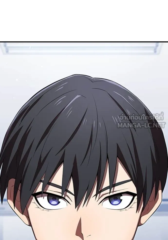 I am the strongest awakeners, recognized by all of the world‘s cheat masters ตอนที่ 44 page 104