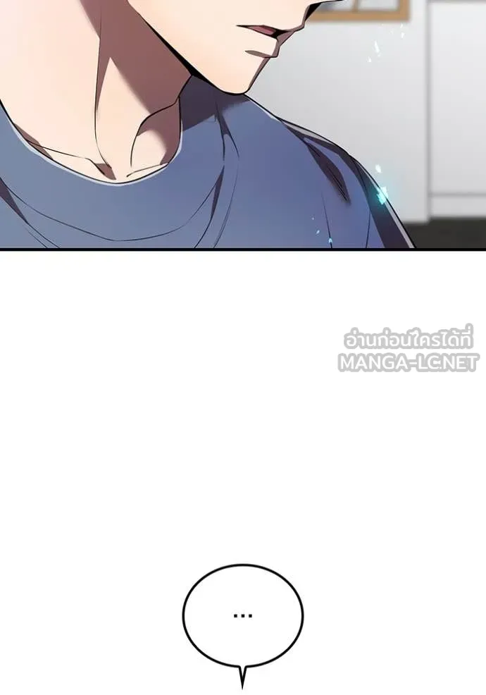 I am the strongest awakeners, recognized by all of the world‘s cheat masters ตอนที่ 44 page 118