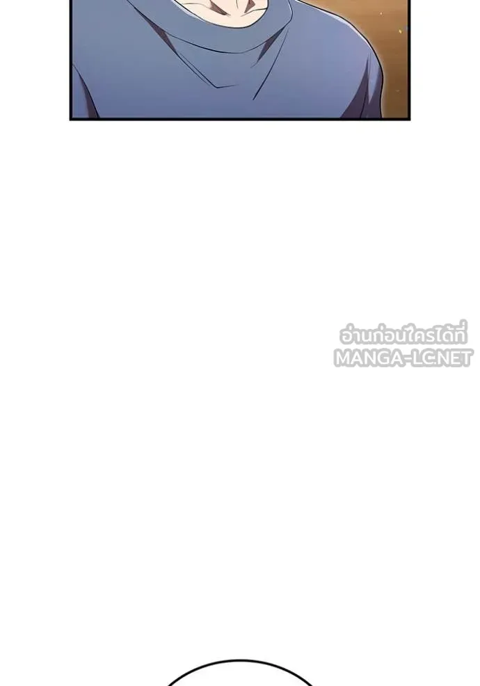 I am the strongest awakeners, recognized by all of the world‘s cheat masters ตอนที่ 44 page 124