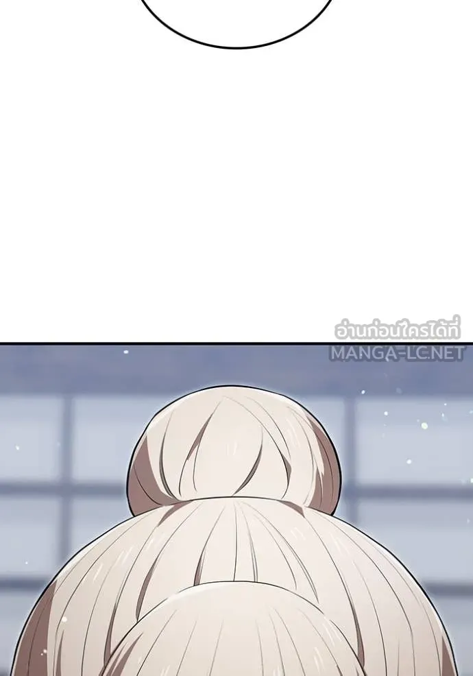 I am the strongest awakeners, recognized by all of the world‘s cheat masters ตอนที่ 44 page 126