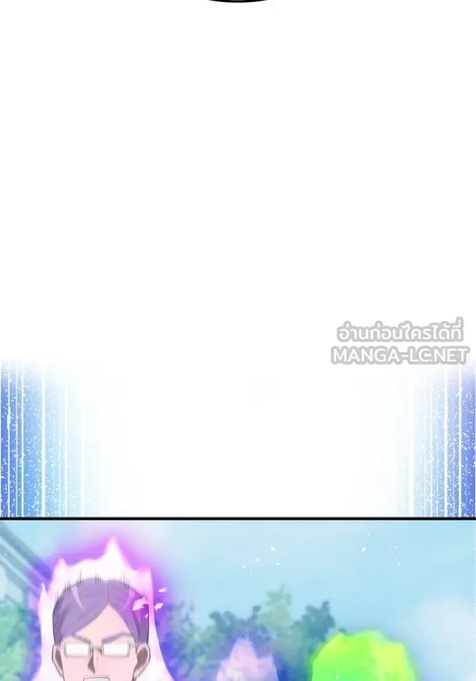 I am the strongest awakeners, recognized by all of the world‘s cheat masters ตอนที่ 44 page 128