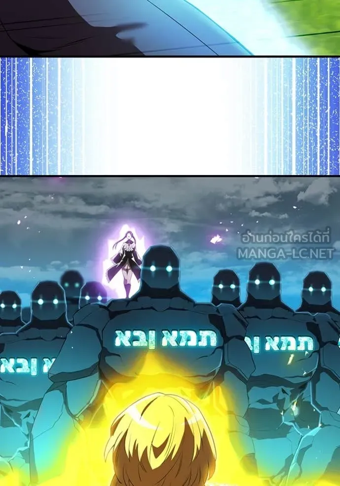 I am the strongest awakeners, recognized by all of the world‘s cheat masters ตอนที่ 44 page 131