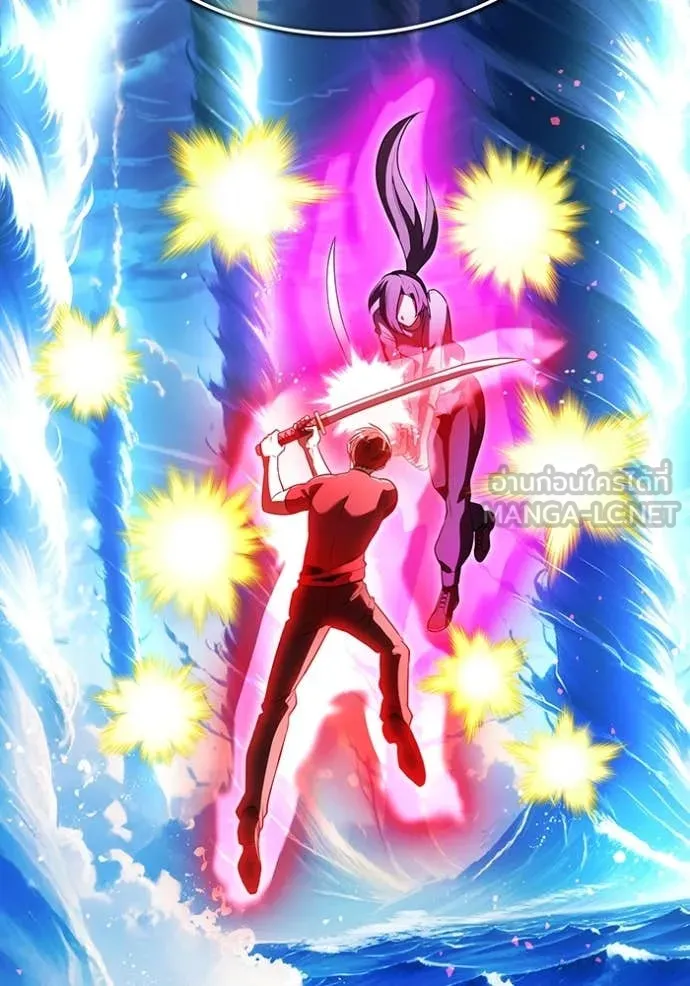 I am the strongest awakeners, recognized by all of the world‘s cheat masters ตอนที่ 44 page 133