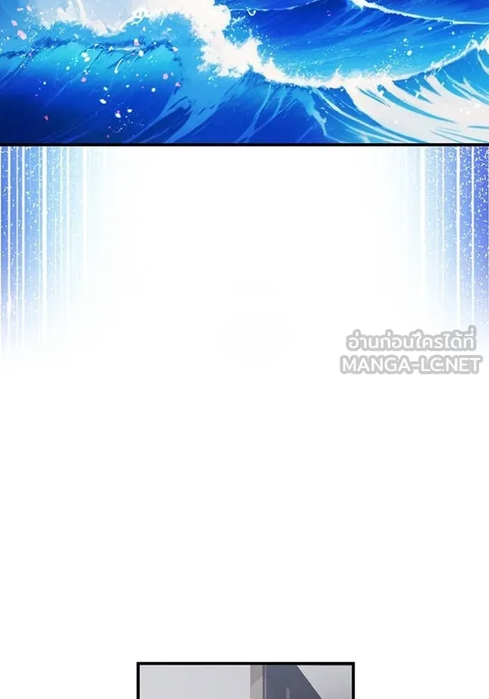 I am the strongest awakeners, recognized by all of the world‘s cheat masters ตอนที่ 44 page 134