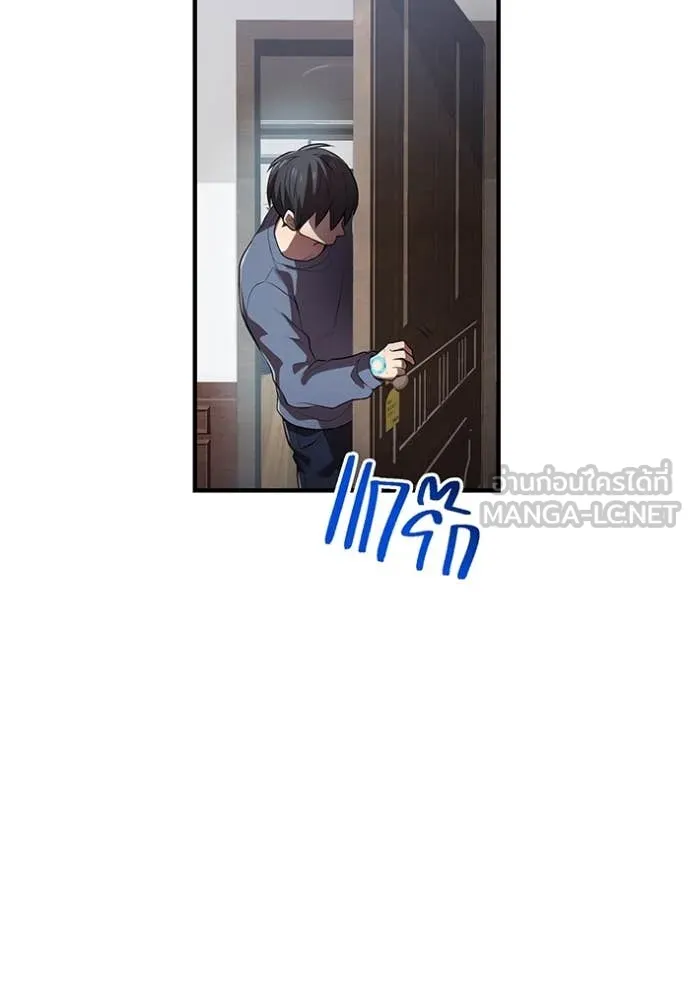 I am the strongest awakeners, recognized by all of the world‘s cheat masters ตอนที่ 44 page 135