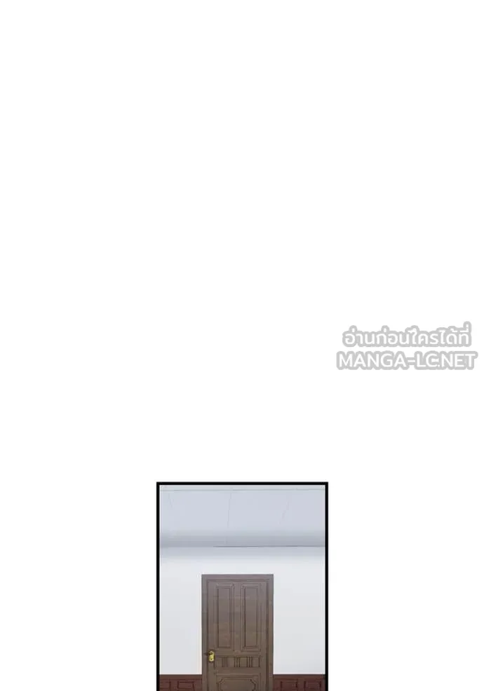 I am the strongest awakeners, recognized by all of the world‘s cheat masters ตอนที่ 44 page 137