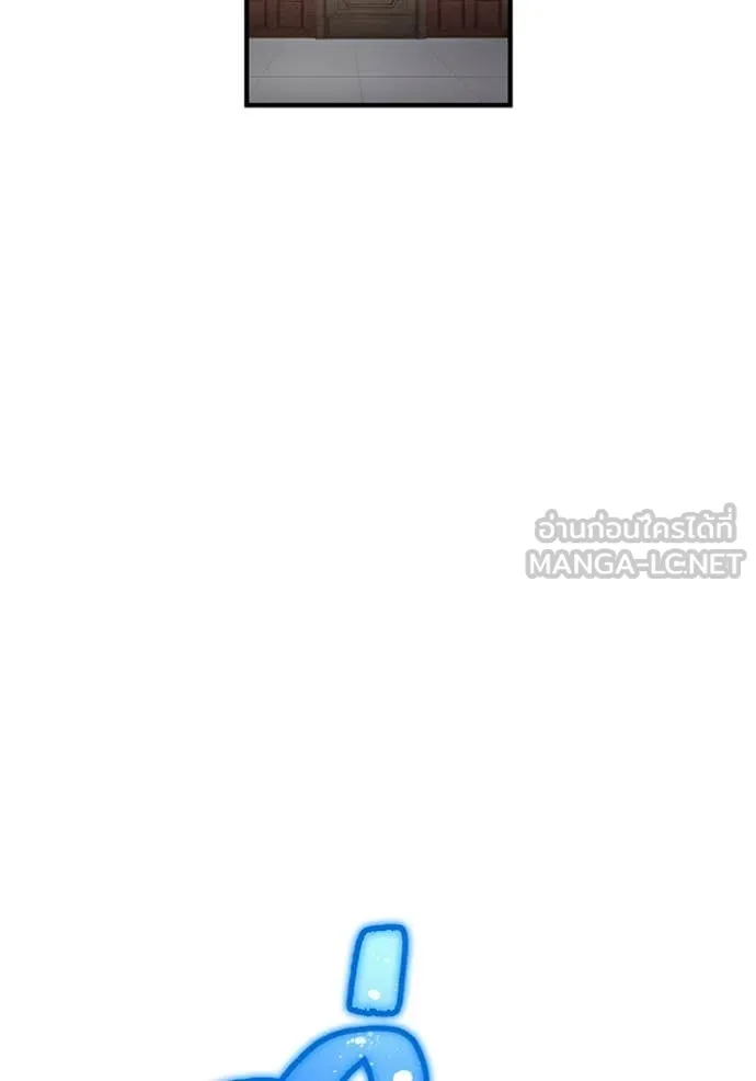 I am the strongest awakeners, recognized by all of the world‘s cheat masters ตอนที่ 44 page 138