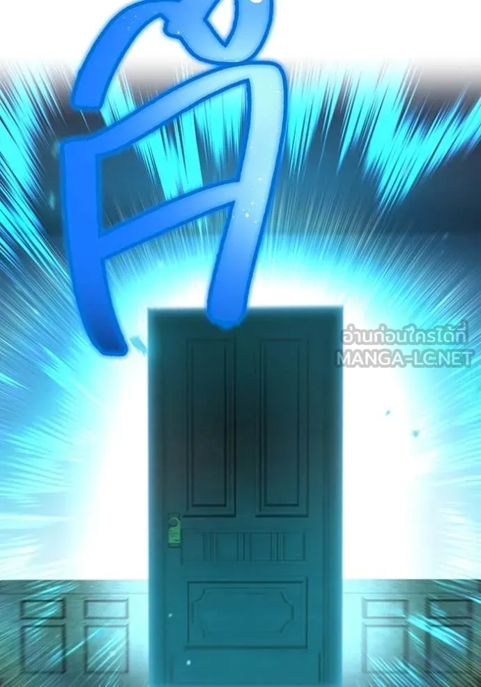 I am the strongest awakeners, recognized by all of the world‘s cheat masters ตอนที่ 44 page 139