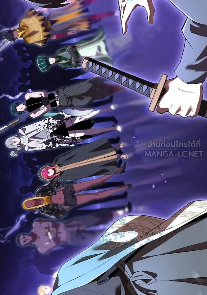 I am the strongest awakeners, recognized by all of the world‘s cheat masters ตอนที่ 44 page 146