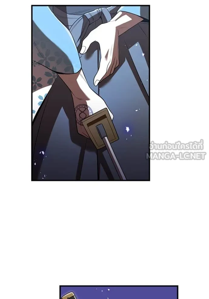 I am the strongest awakeners, recognized by all of the world‘s cheat masters ตอนที่ 44 page 148