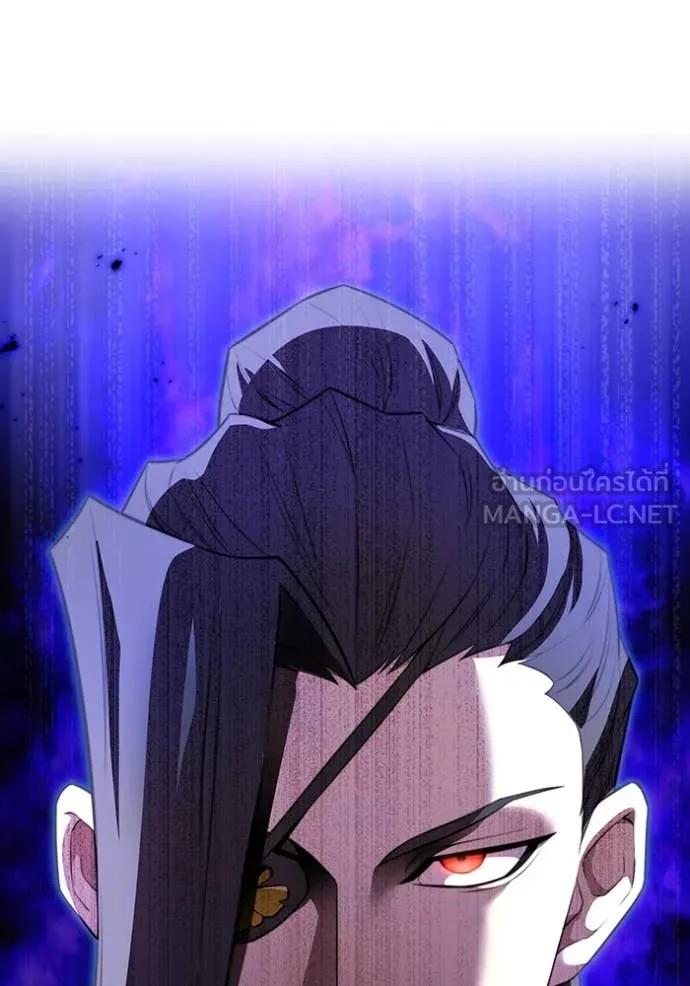 I am the strongest awakeners, recognized by all of the world‘s cheat masters ตอนที่ 44 page 150