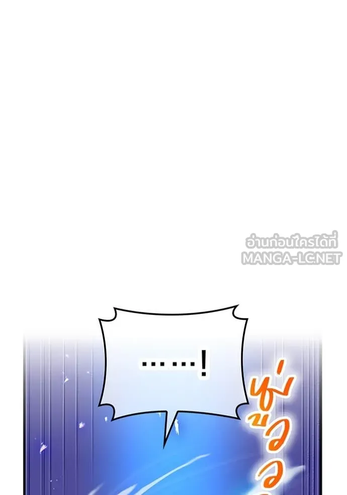 I am the strongest awakeners, recognized by all of the world‘s cheat masters ตอนที่ 45 page 4