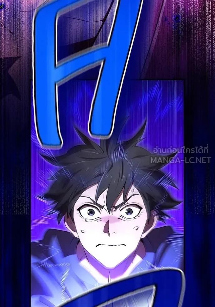 I am the strongest awakeners, recognized by all of the world‘s cheat masters ตอนที่ 45 page 14